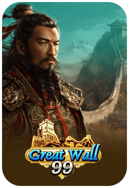 GREATWALL2